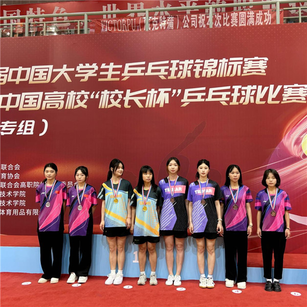 (混合双打前三名颁奖).jpg